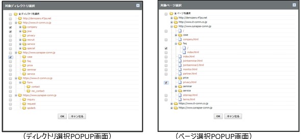お知らせメール③