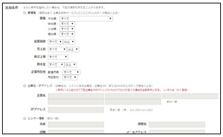 お知らせメール４