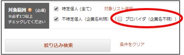よくある質問　新２