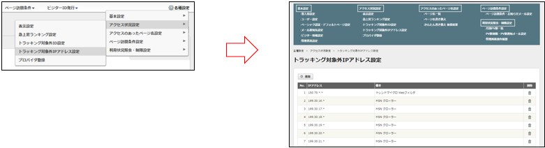 よくある質問３