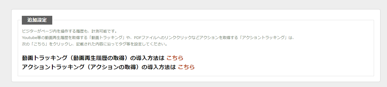プログラム更新1