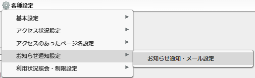 プログラム更新10