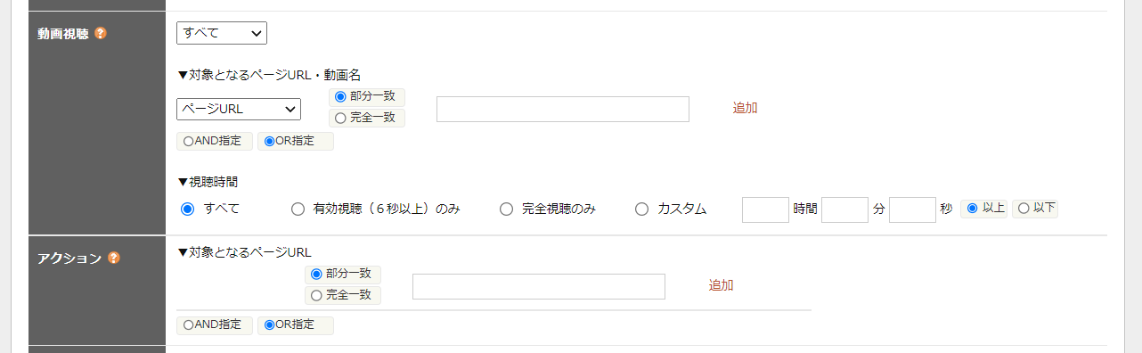 プログラム更新3