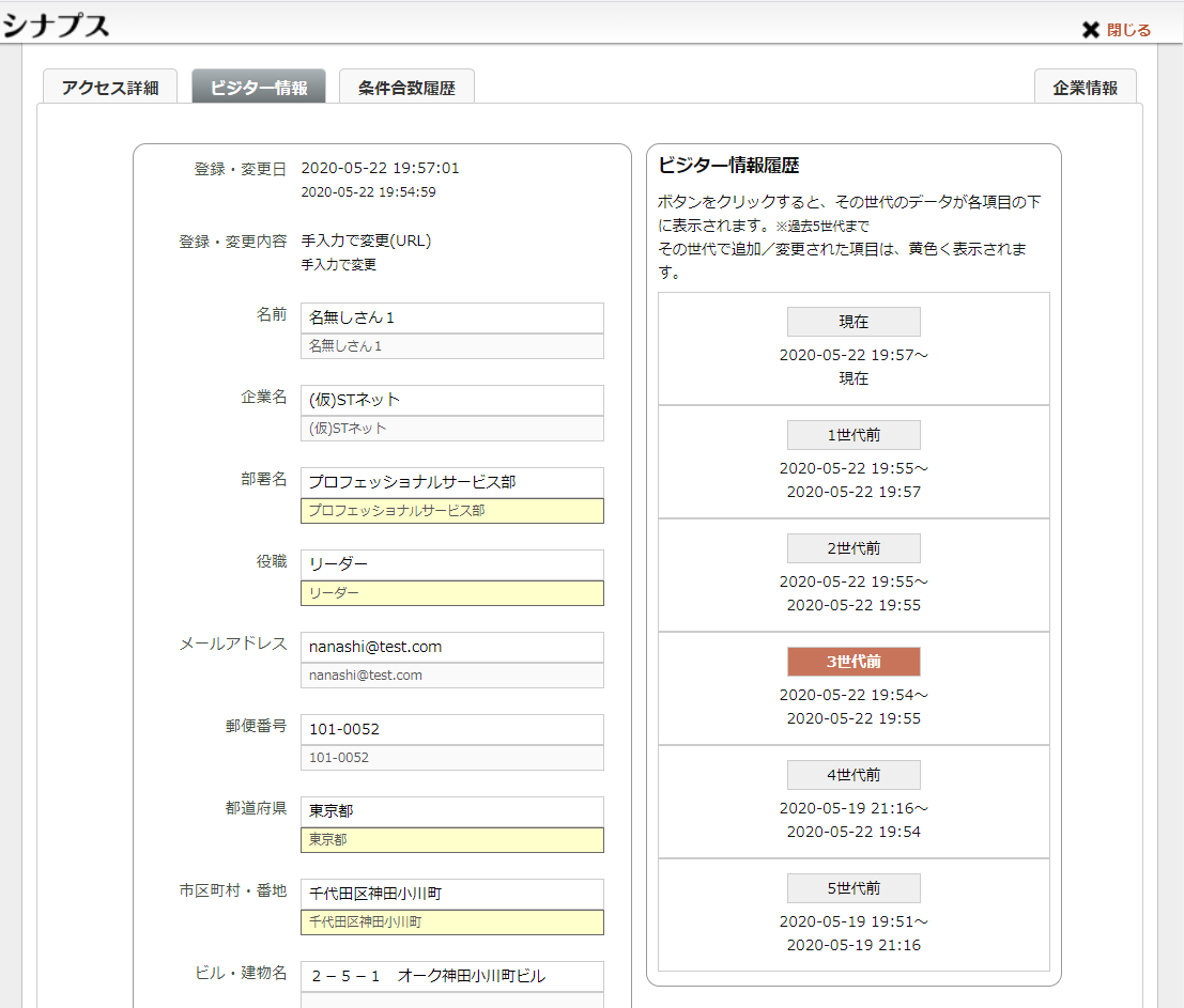 プログラム更新4