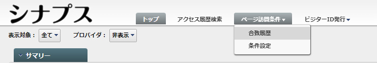 プログラム更新6