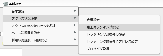 プログラム更新7
