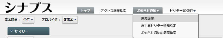 プログラム更新8