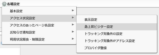 プログラム更新9