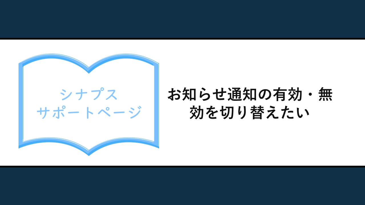 MARKETER'S NOTE