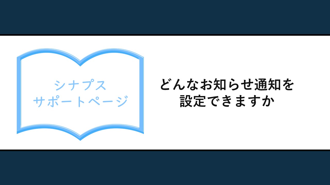 MARKETER'S NOTE