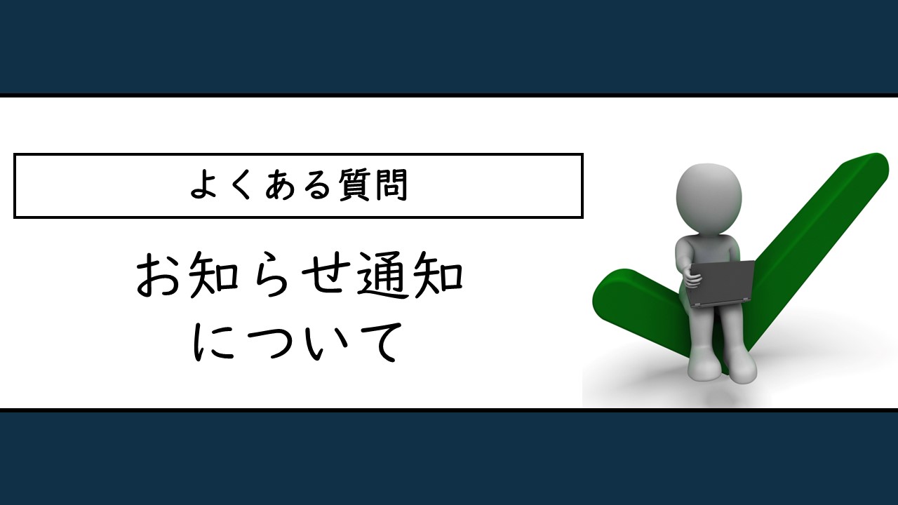 MARKETER'S NOTE