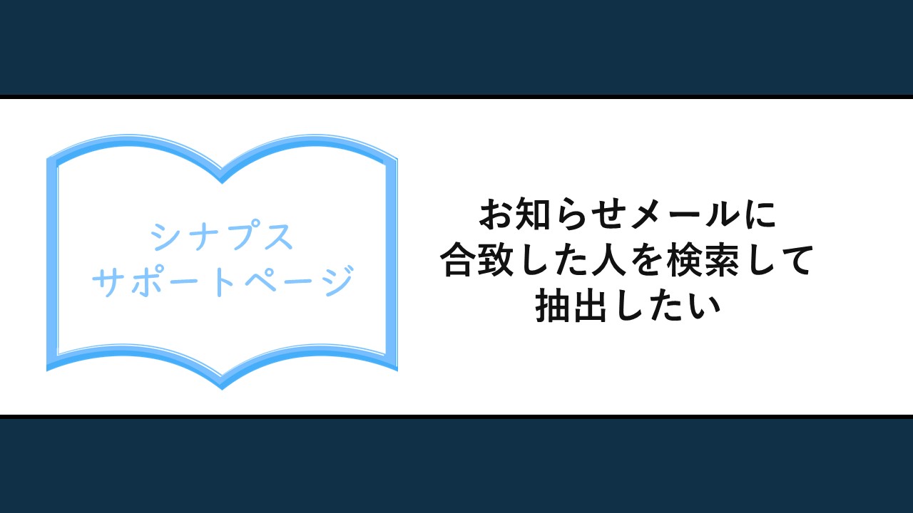 MARKETER'S NOTE