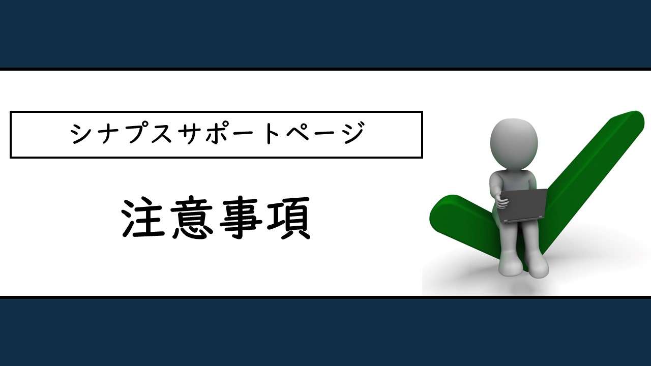 MARKETER'S NOTE