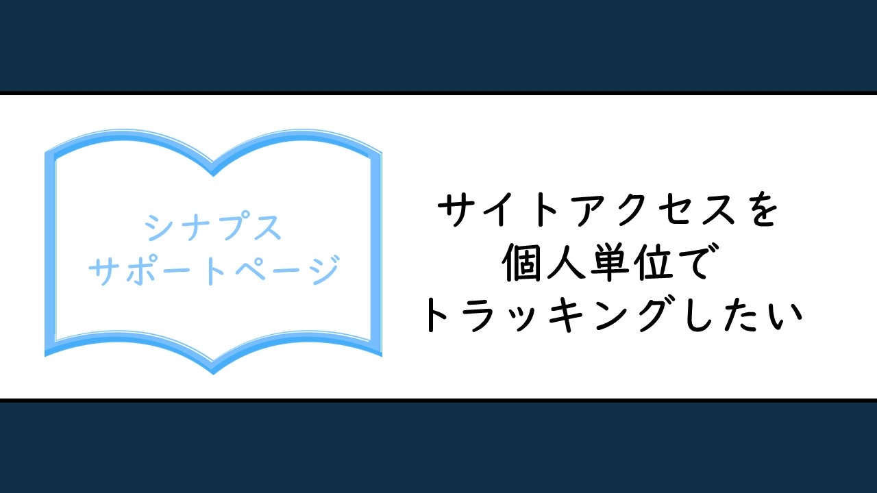 MARKETER'S NOTE