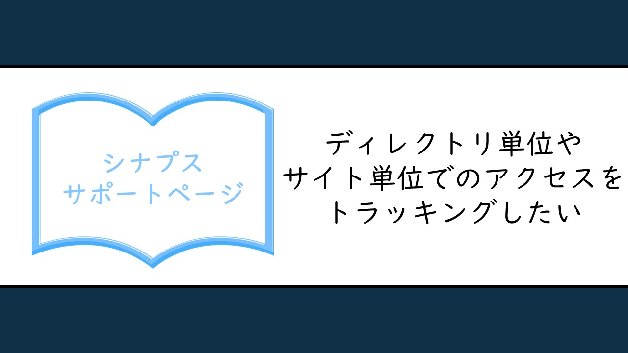 MARKETER'S NOTE