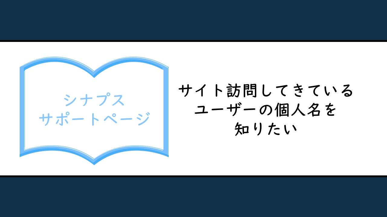 MARKETER'S NOTE