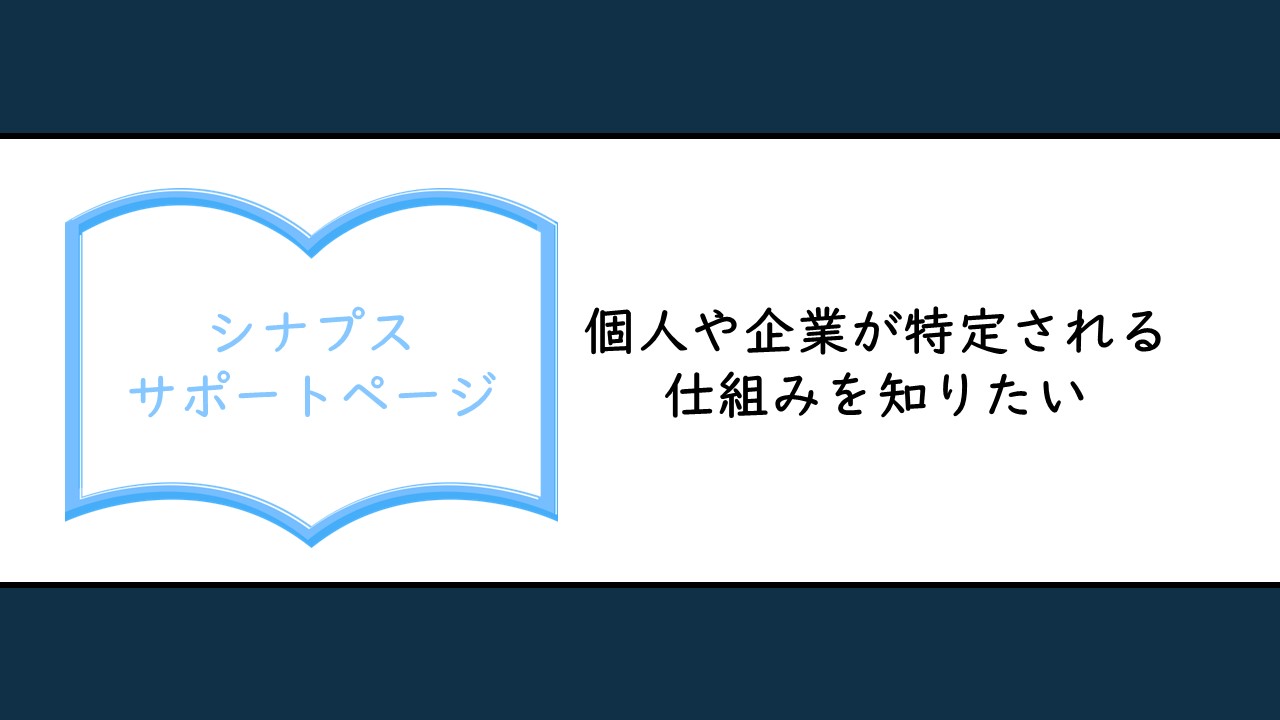 MARKETER'S NOTE