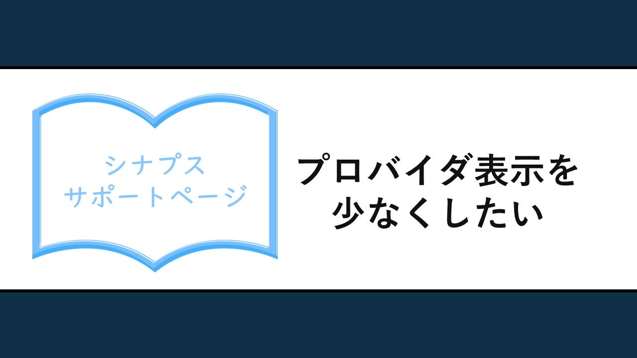 MARKETER'S NOTE