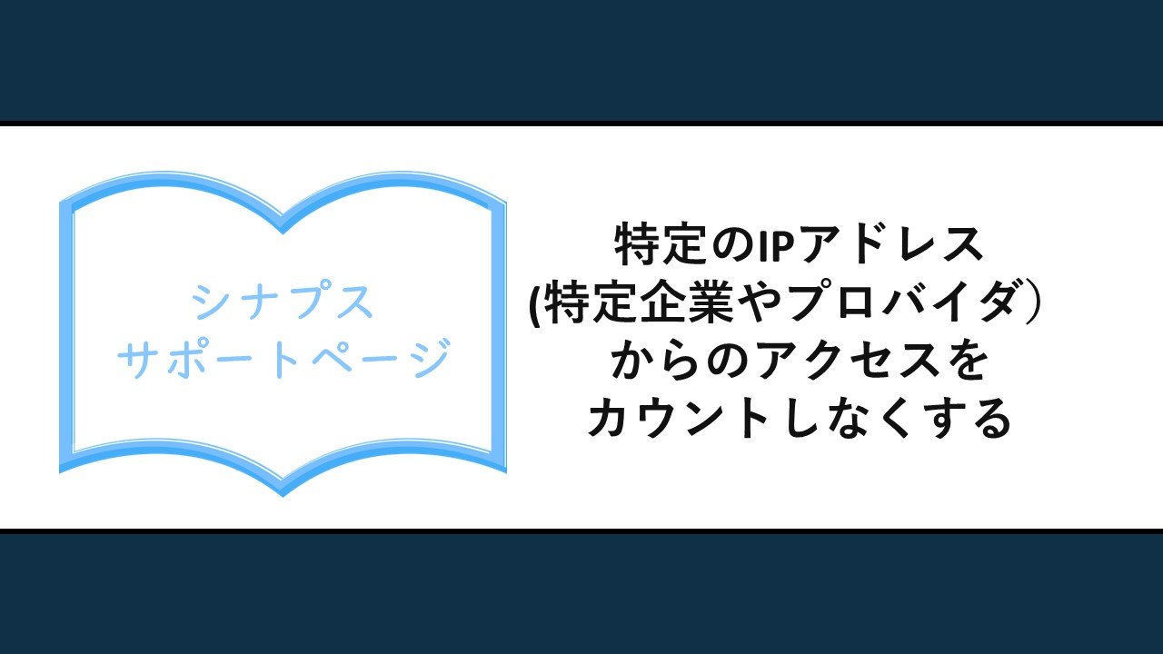 MARKETER'S NOTE