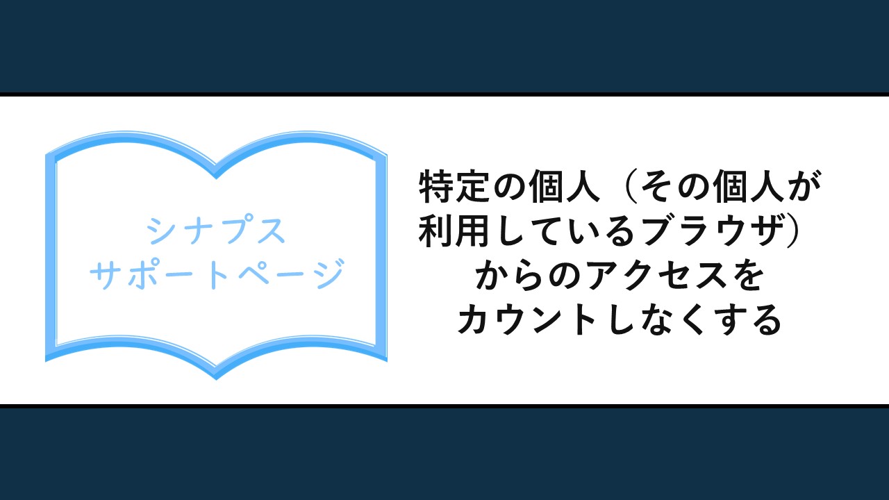 MARKETER'S NOTE