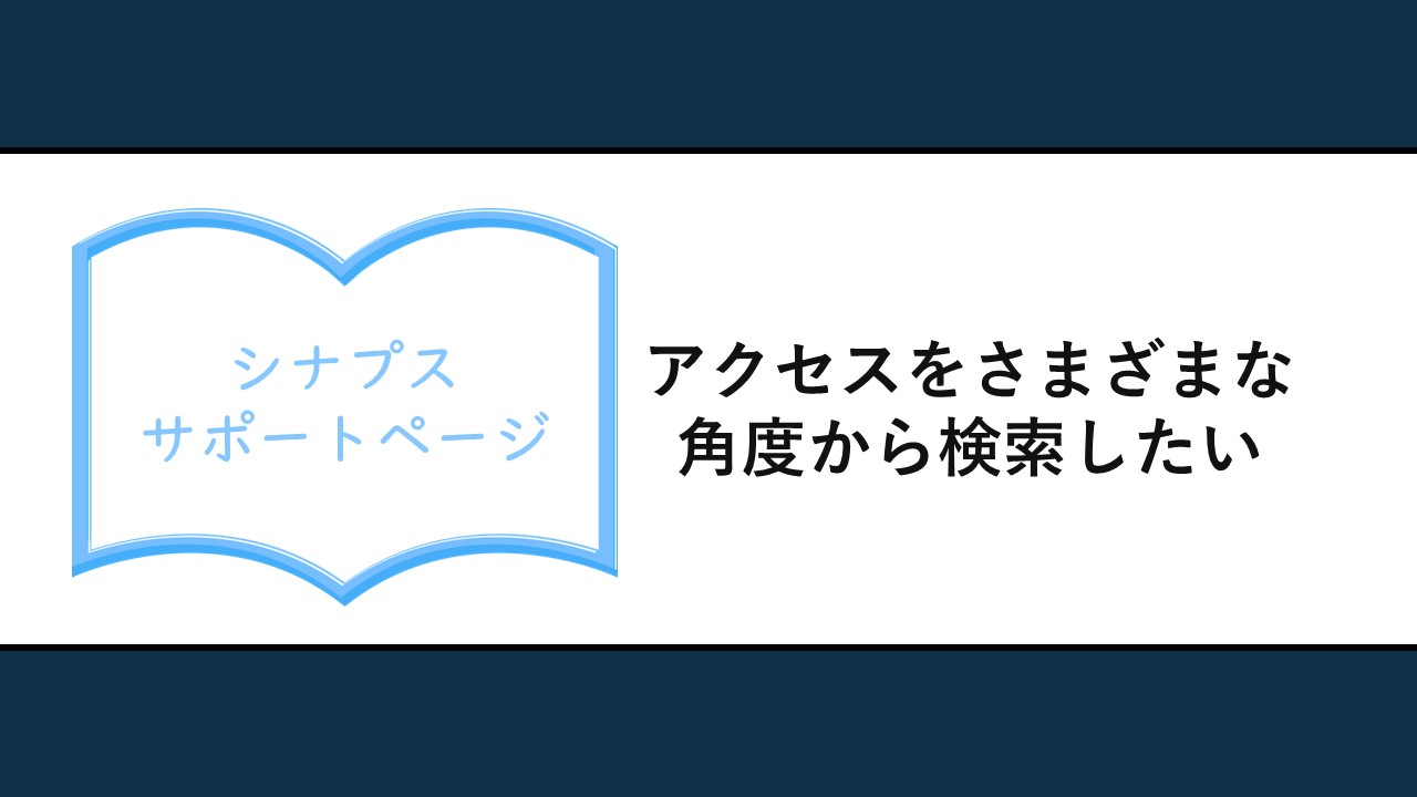 MARKETER'S NOTE