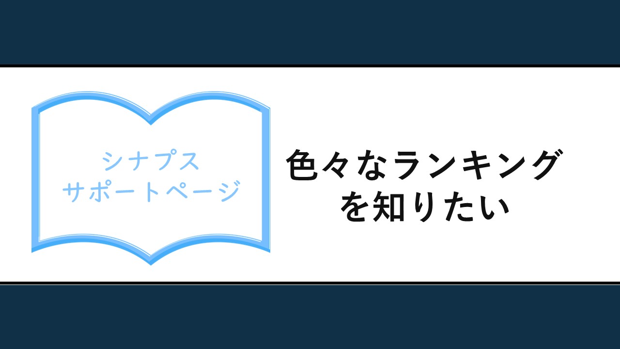 MARKETER'S NOTE