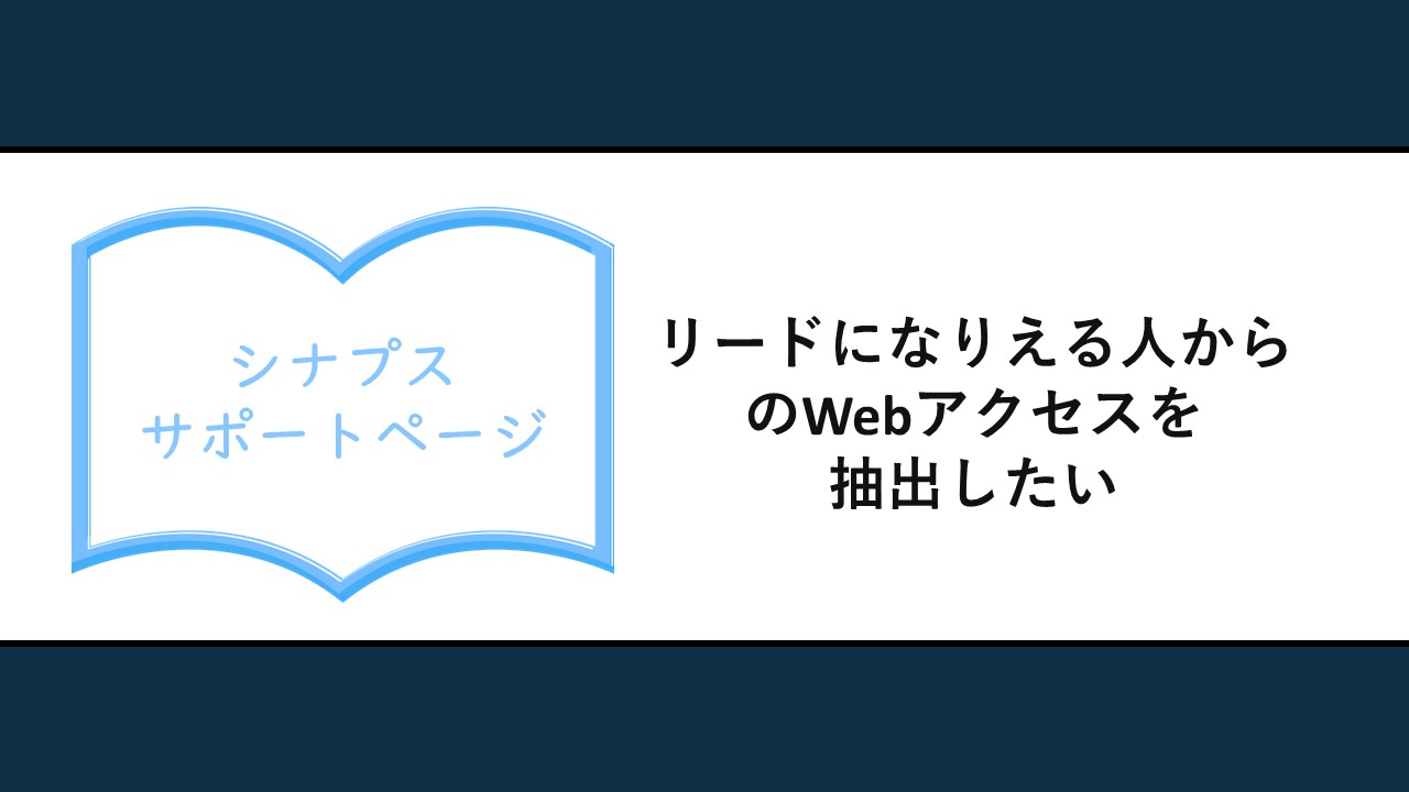 MARKETER'S NOTE