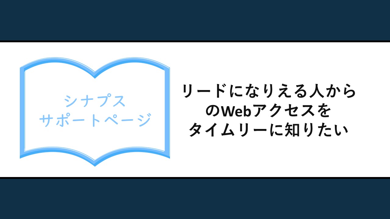 MARKETER'S NOTE