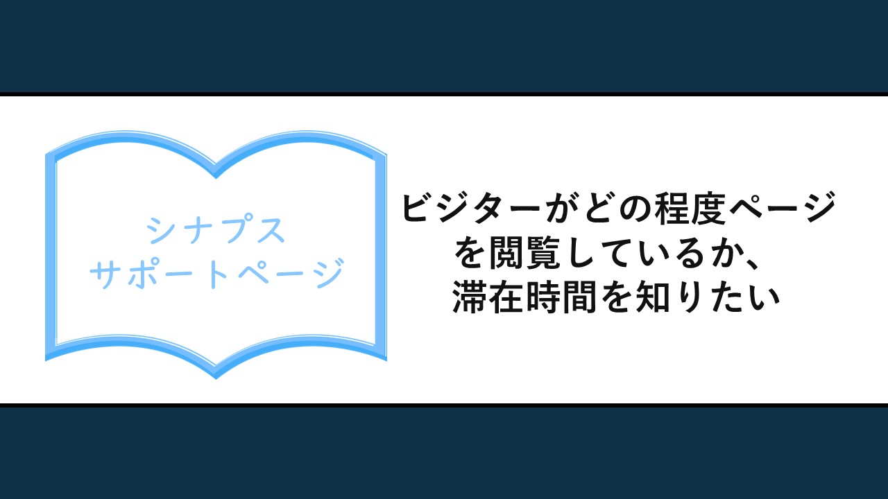 MARKETER'S NOTE