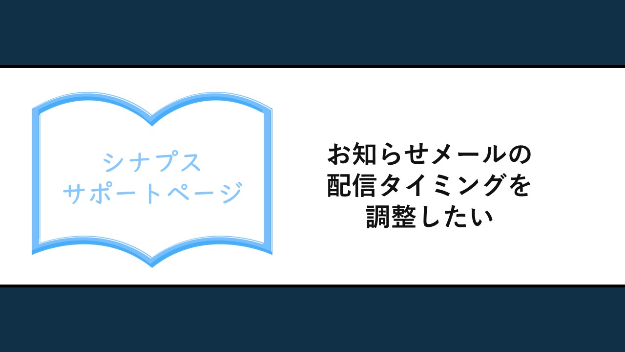 MARKETER'S NOTE