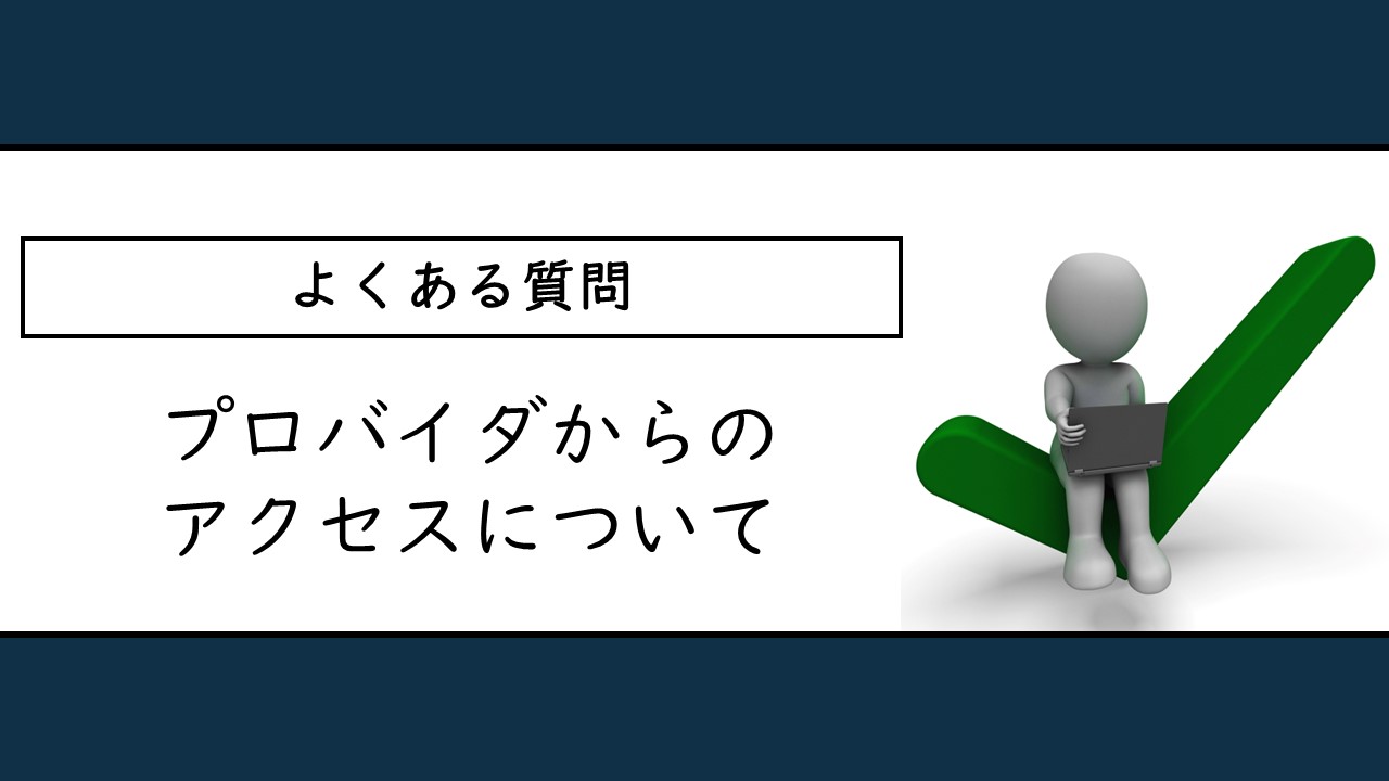 MARKETER'S NOTE