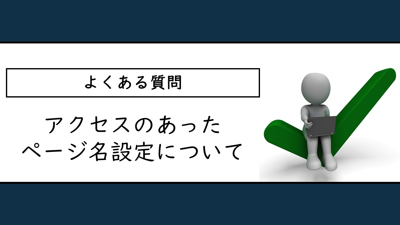 MARKETER'S NOTE