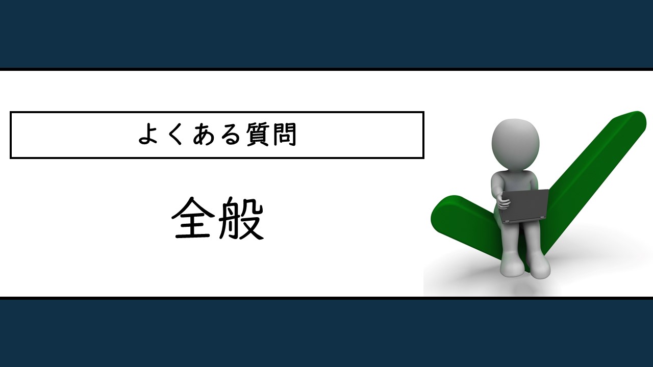 MARKETER'S NOTE
