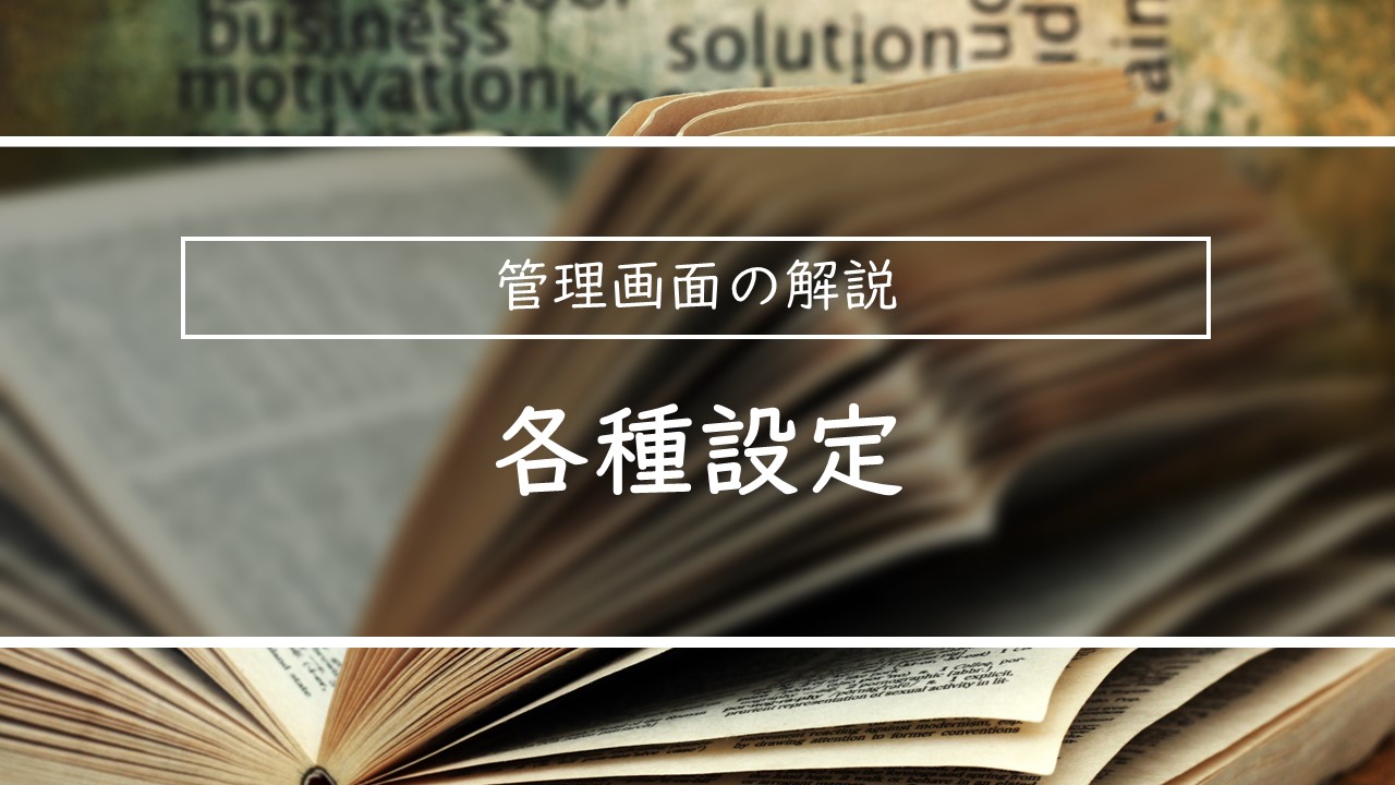MARKETER'S NOTE