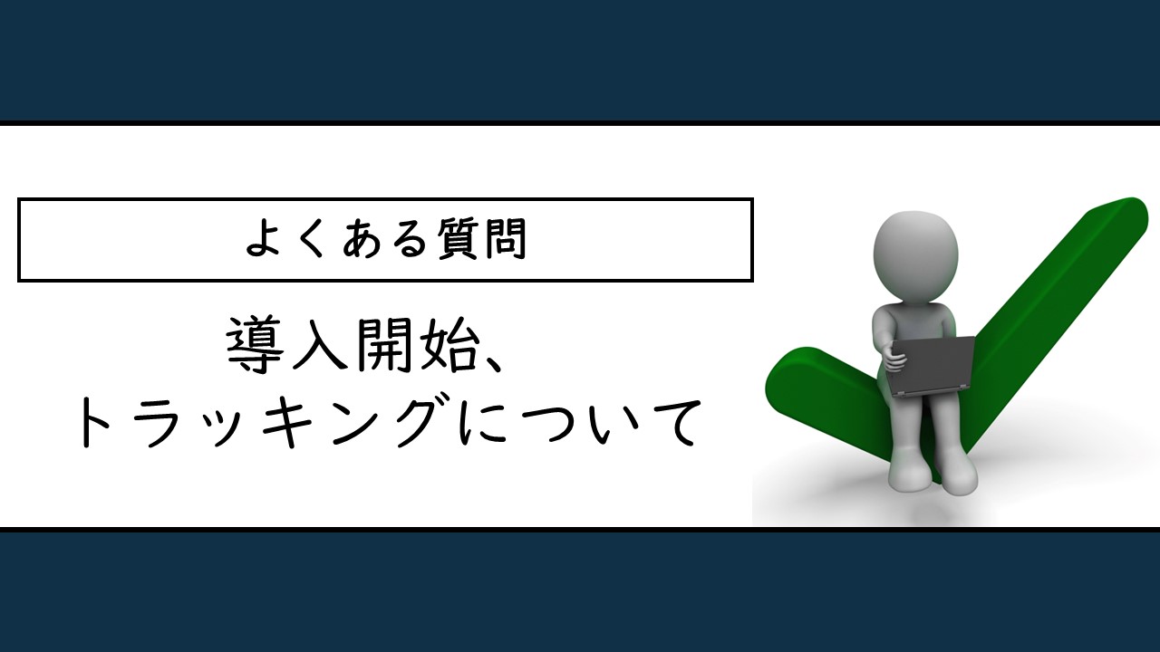 MARKETER'S NOTE