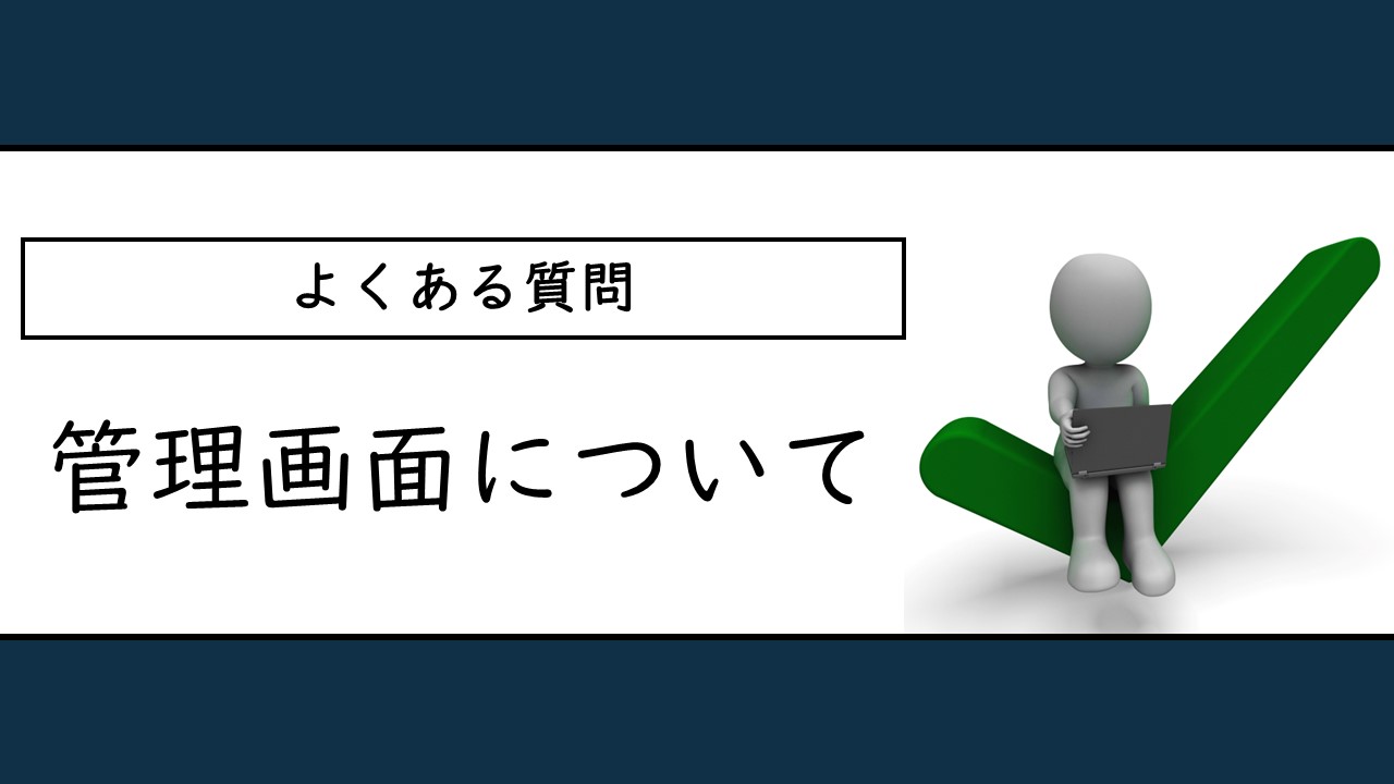 MARKETER'S NOTE