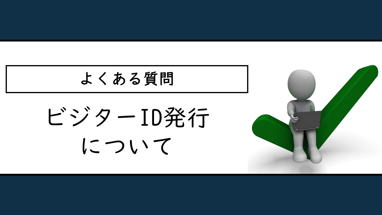 MARKETER'S NOTE