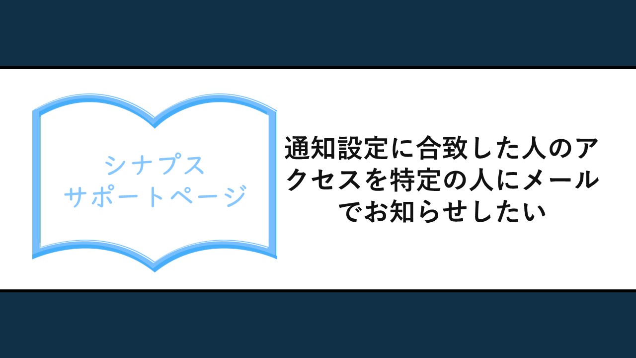 MARKETER'S NOTE
